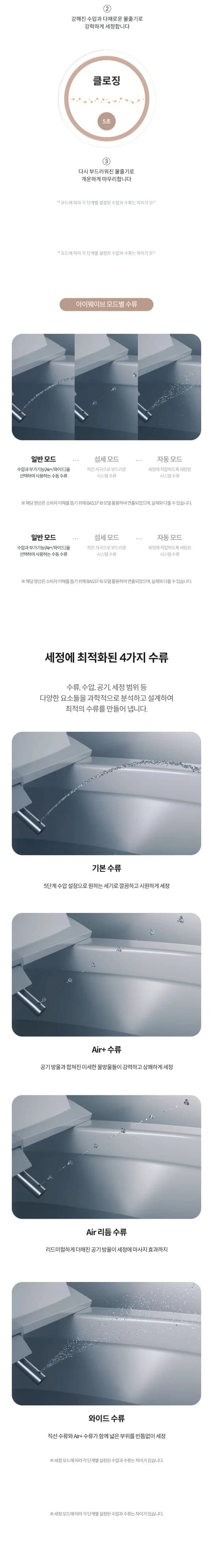 상세 이미지 4-3