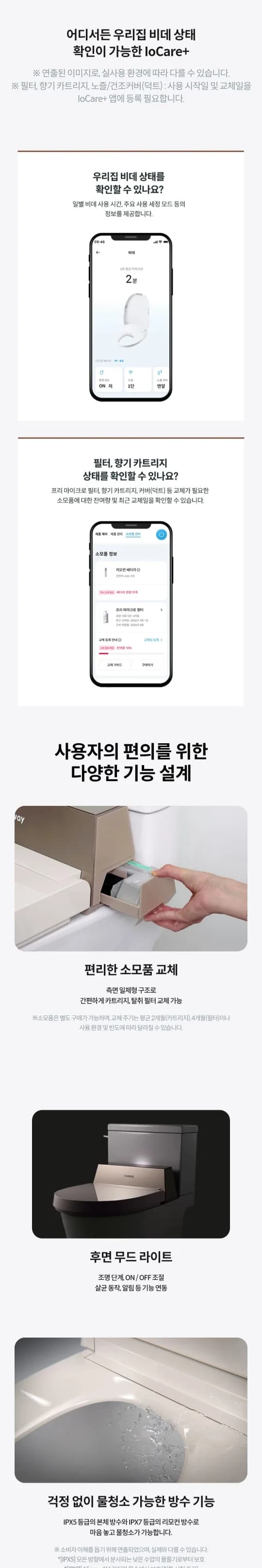 상세 이미지 4-5