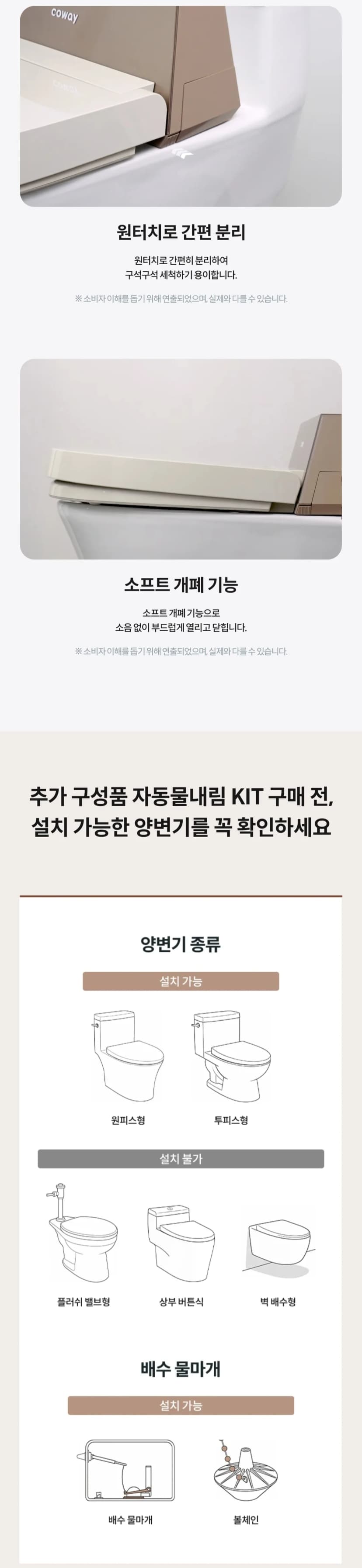 상세 이미지 5-1