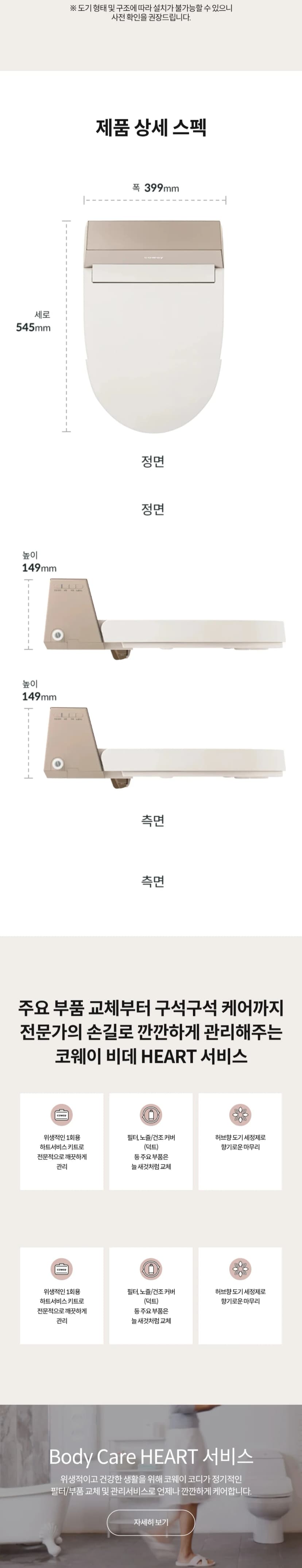 상세 이미지 5-2
