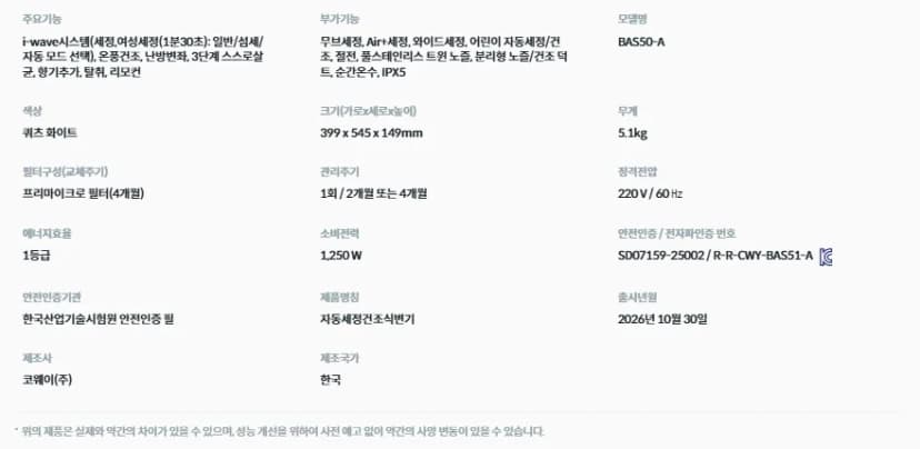 상세 이미지 6