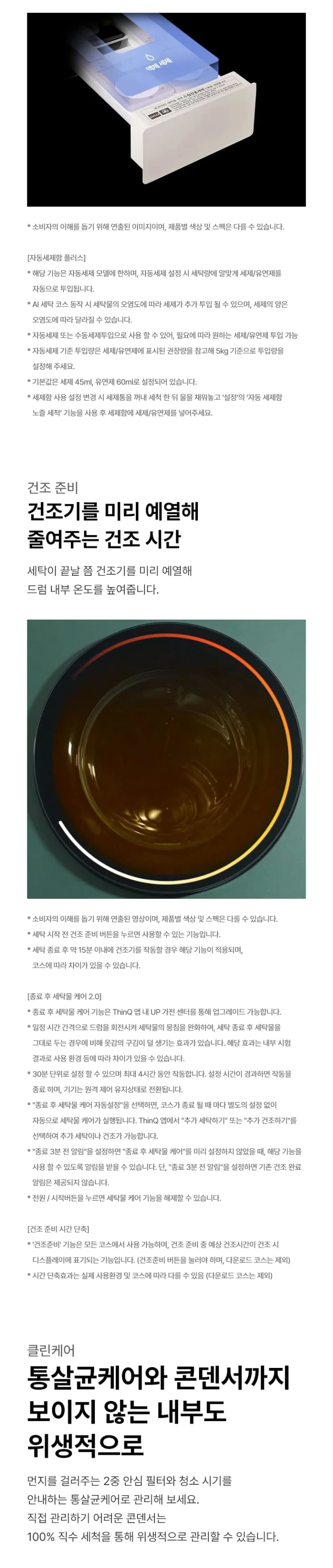 상세 이미지 1-10