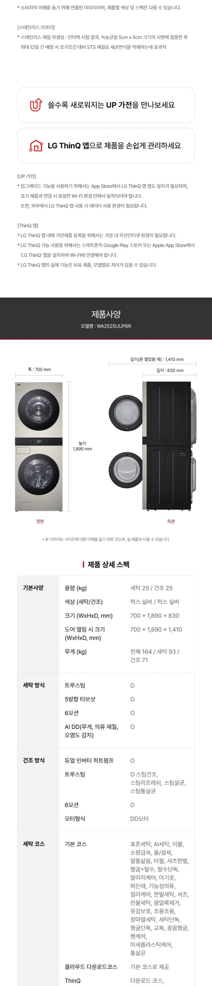 상세 이미지 1-12