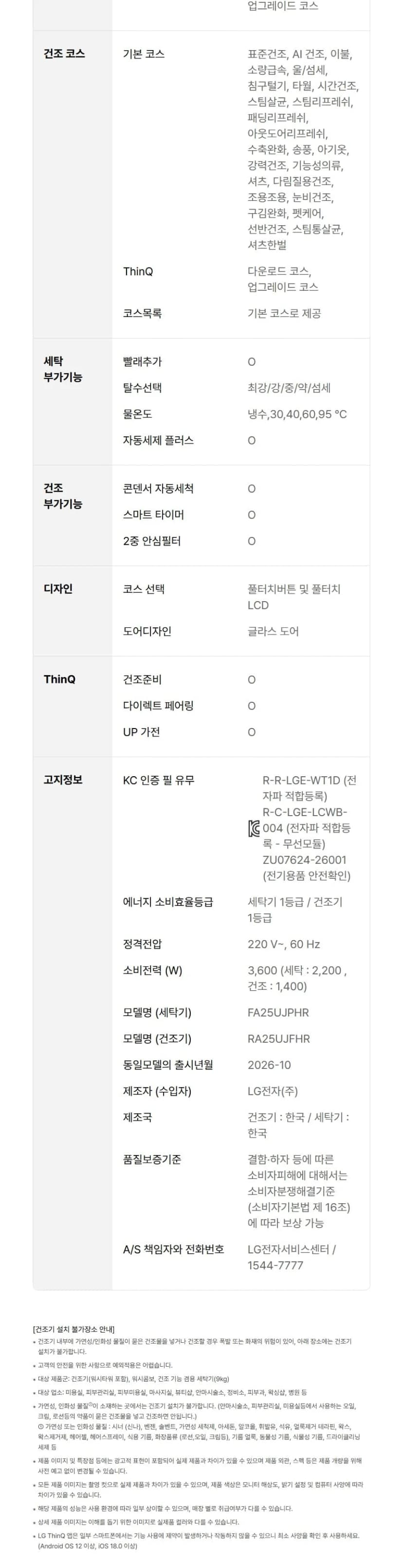 상세 이미지 1-13