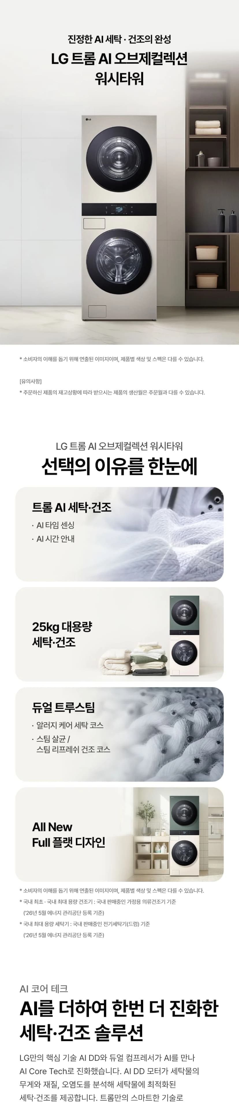 상세 이미지 1-1