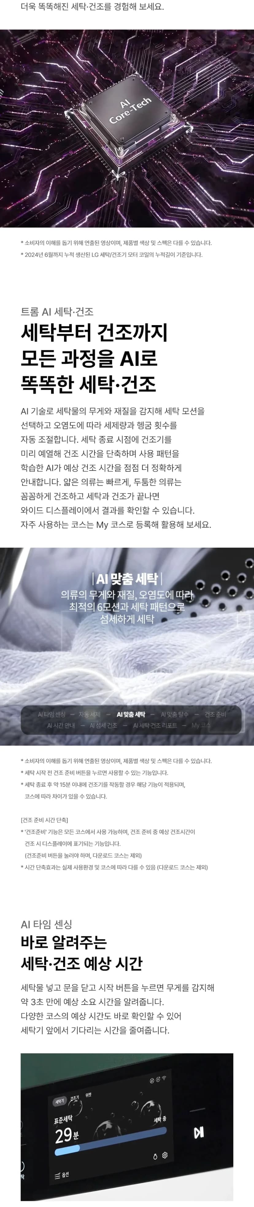 상세 이미지 1-2