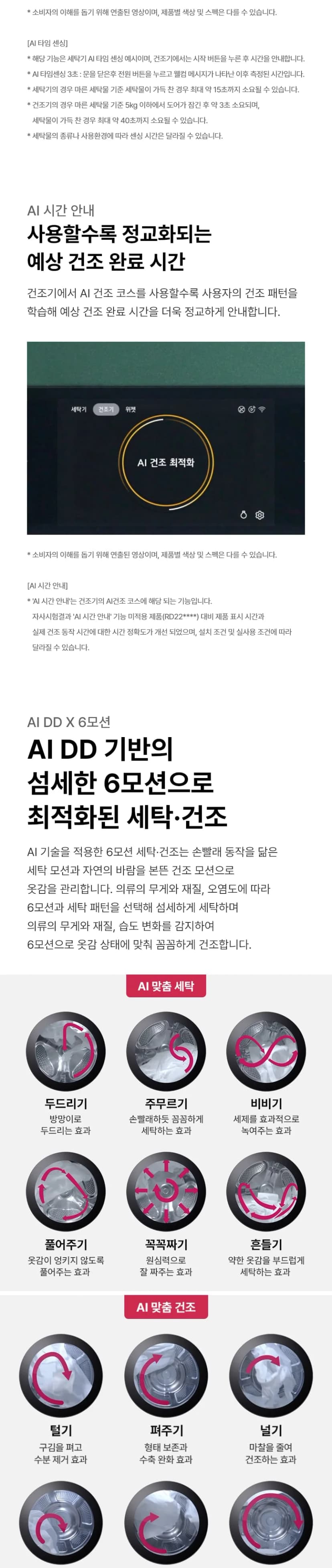 상세 이미지 1-3