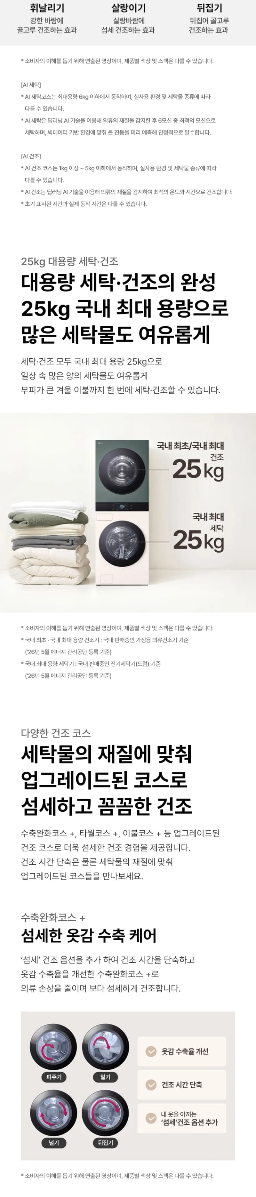 상세 이미지 1-4