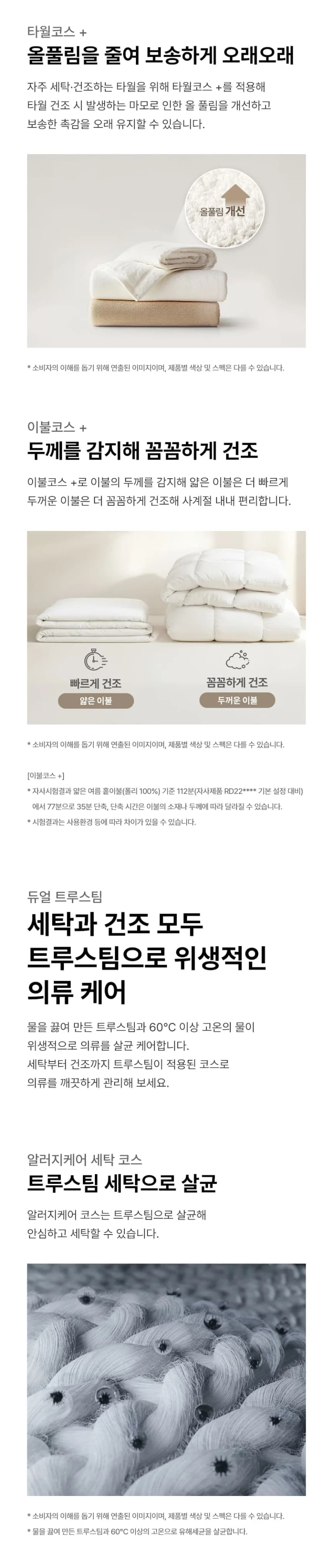 상세 이미지 1-5