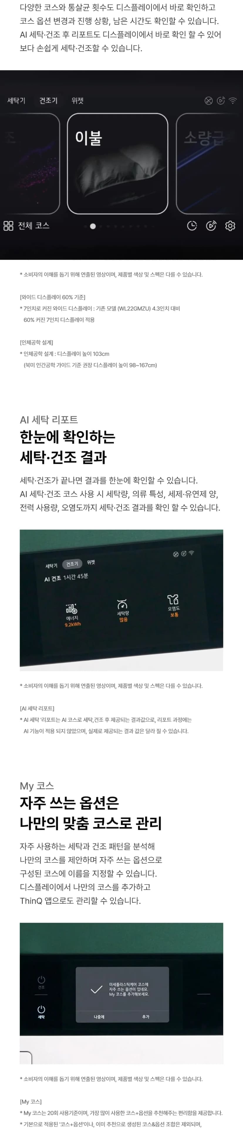 상세 이미지 1-8