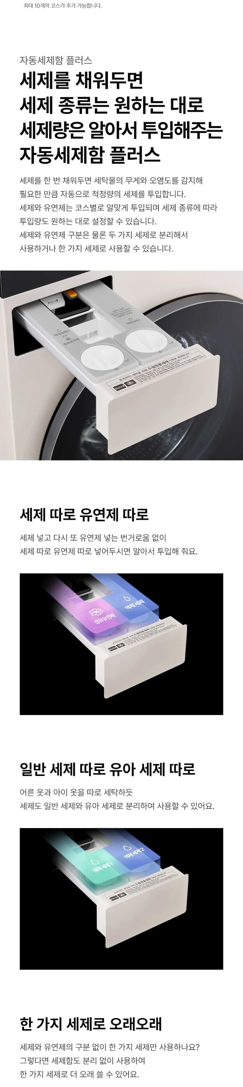 상세 이미지 1-9