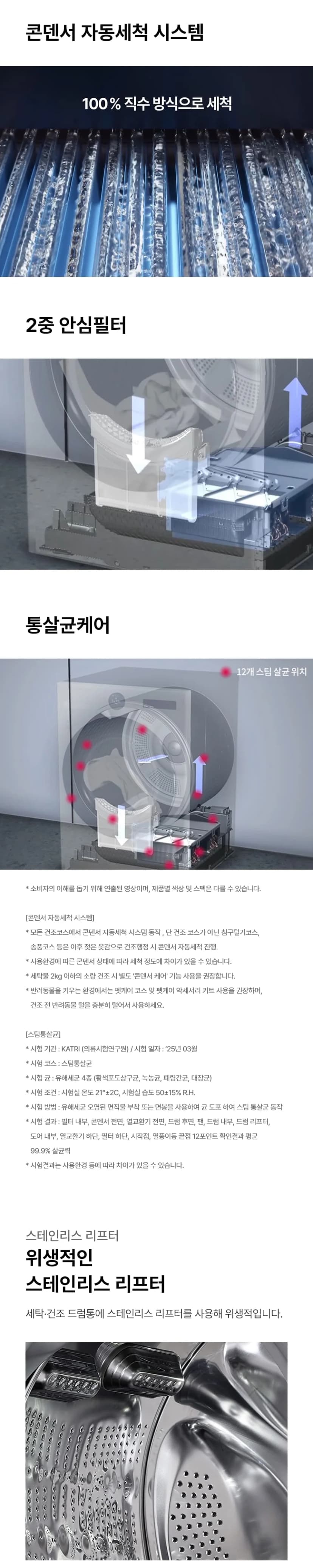 상세 이미지 1-11