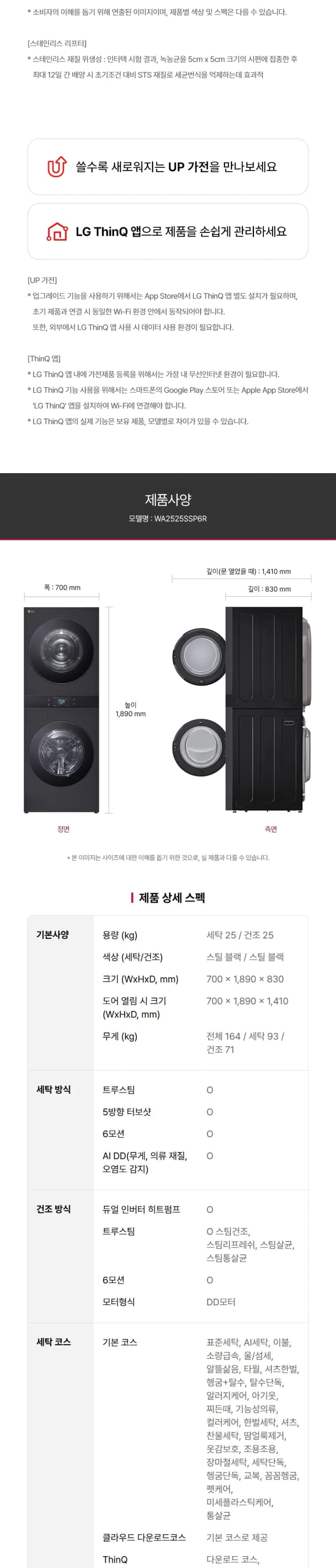 상세 이미지 1-12