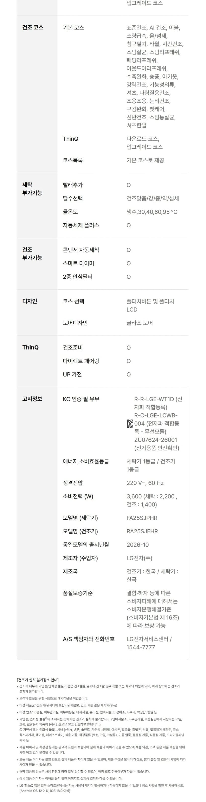상세 이미지 1-13