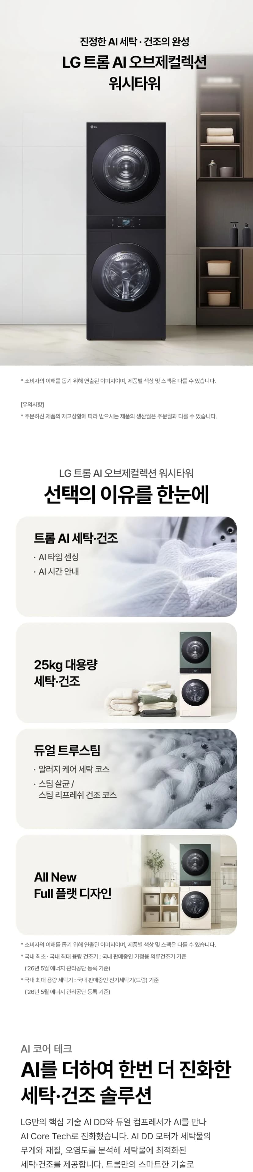 상세 이미지 1-1