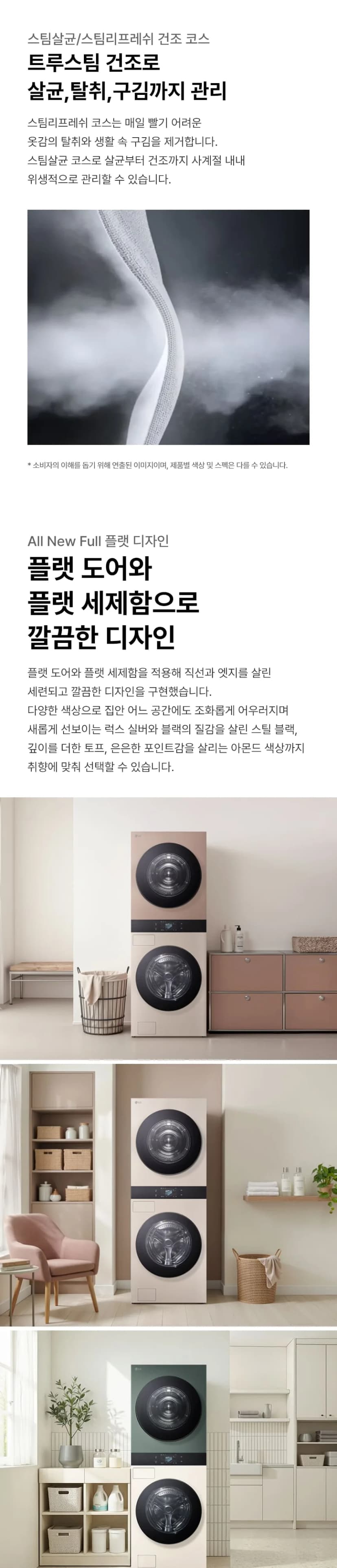 상세 이미지 1-6