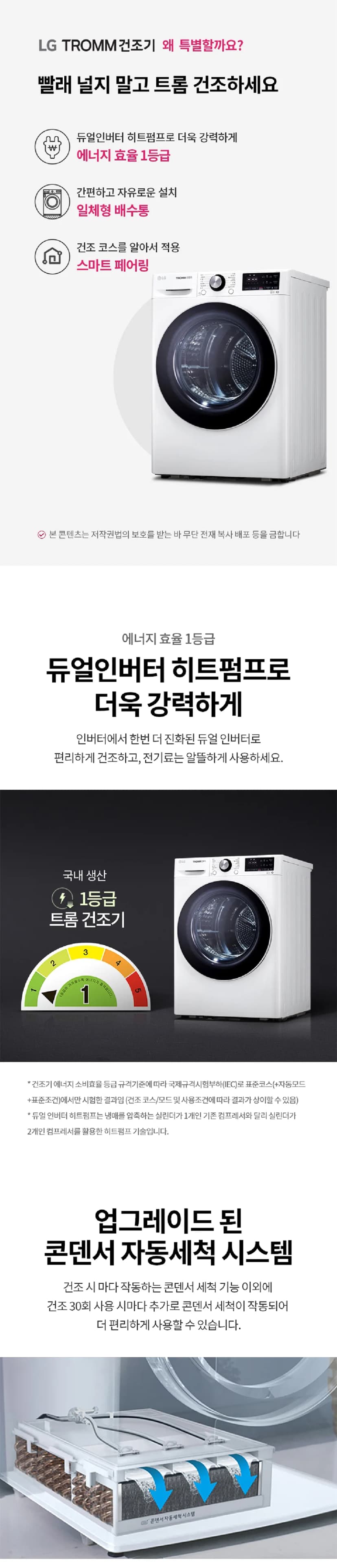 상세 이미지 1-1