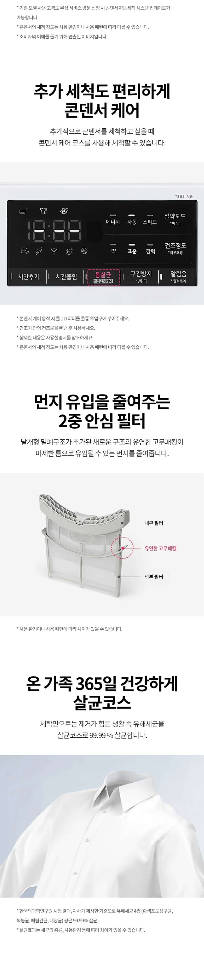 상세 이미지 1-2