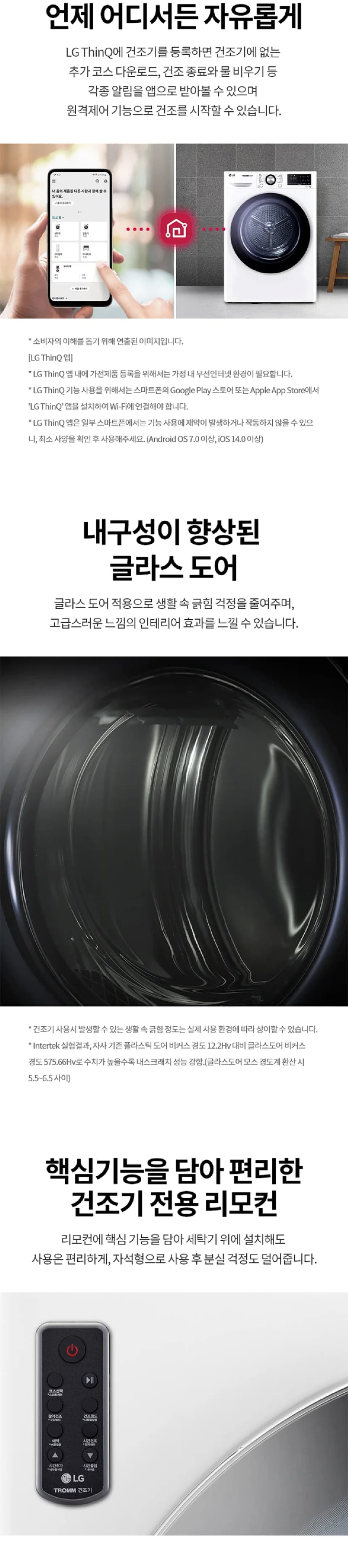 상세 이미지 1-4
