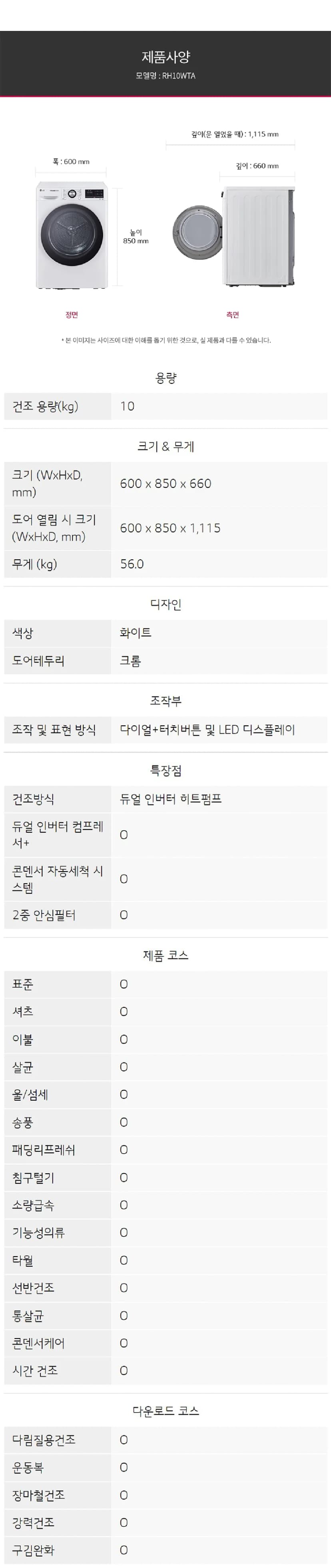 상세 이미지 1-5