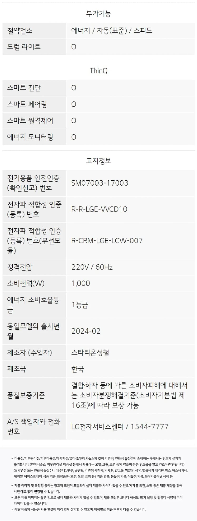 상세 이미지 1-6