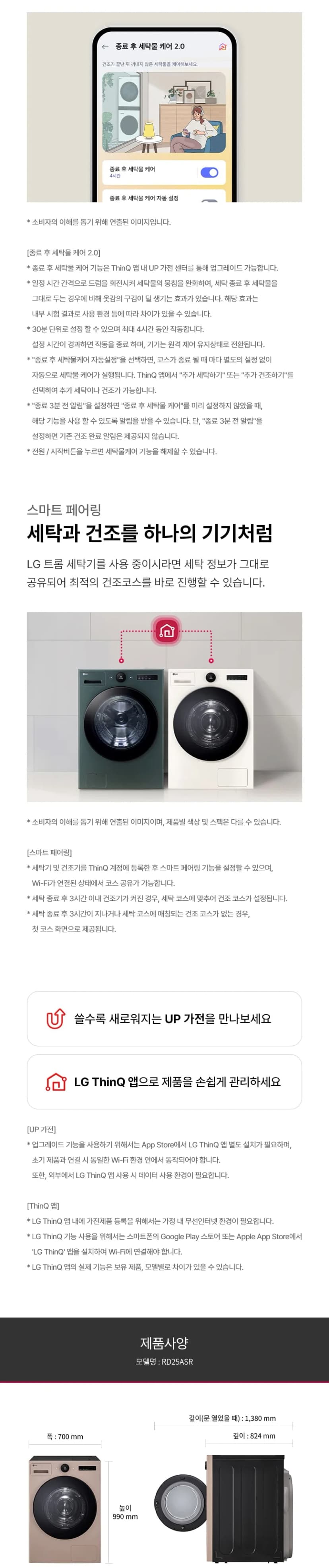 상세 이미지 1-10