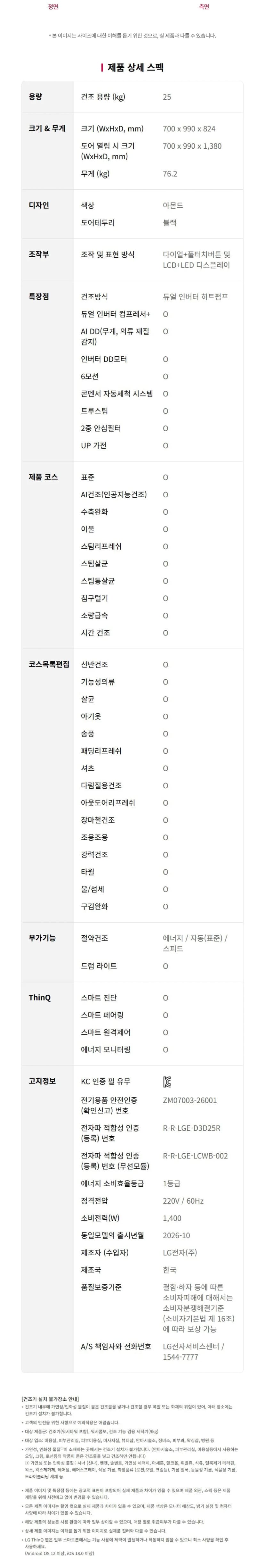 상세 이미지 1-11