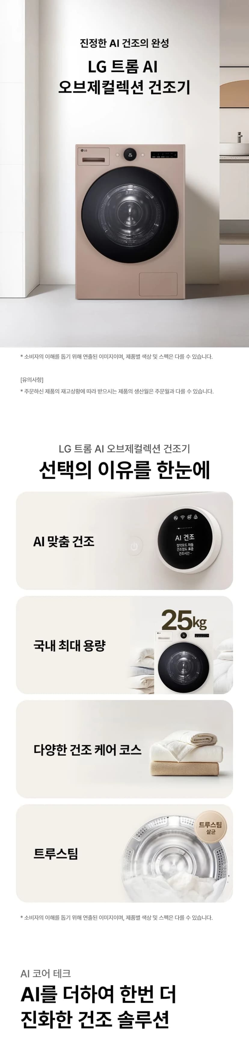 상세 이미지 1-1
