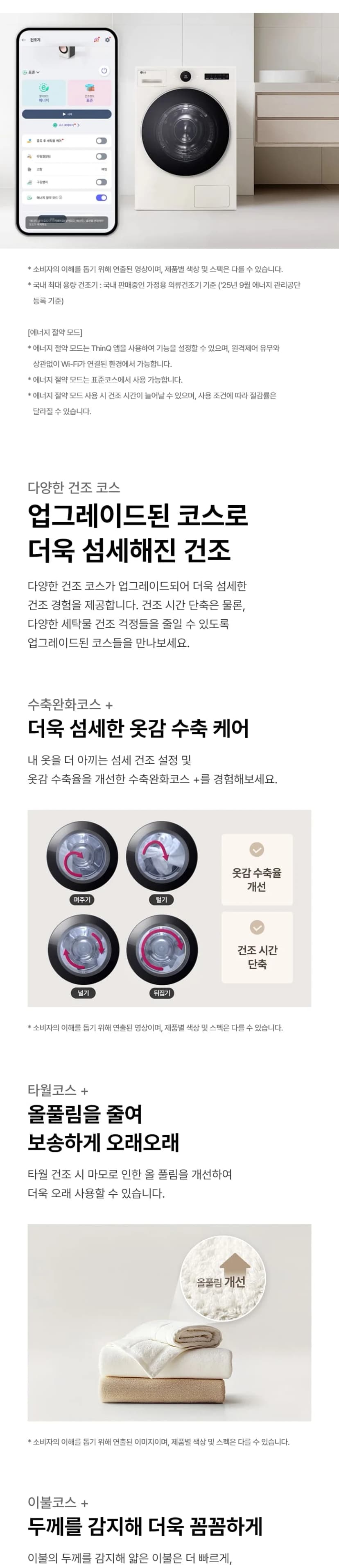 상세 이미지 1-5