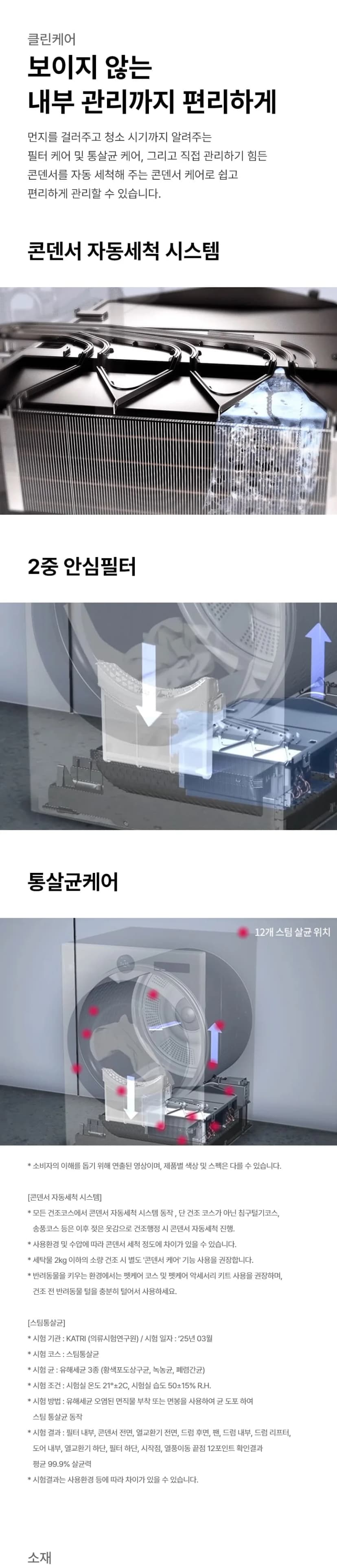 상세 이미지 1-8