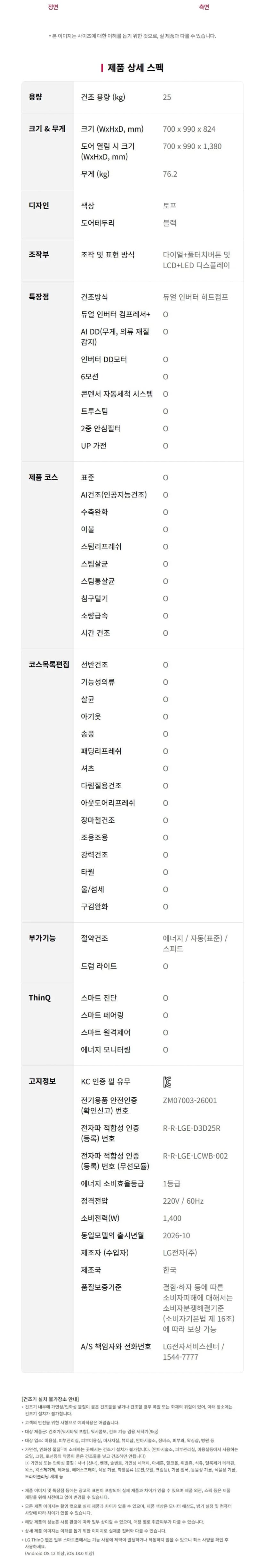 상세 이미지 1-11