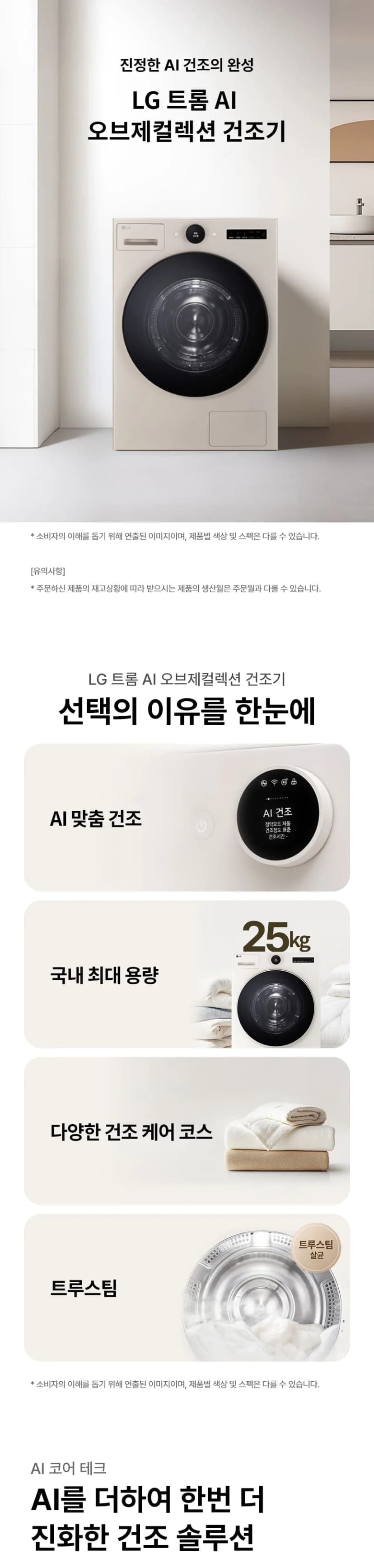 상세 이미지 1-1