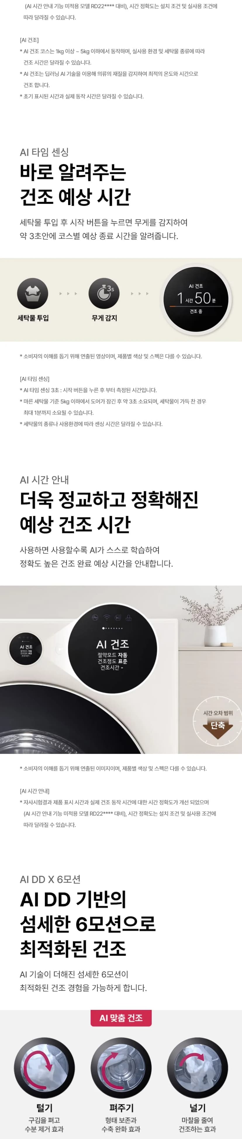 상세 이미지 1-3