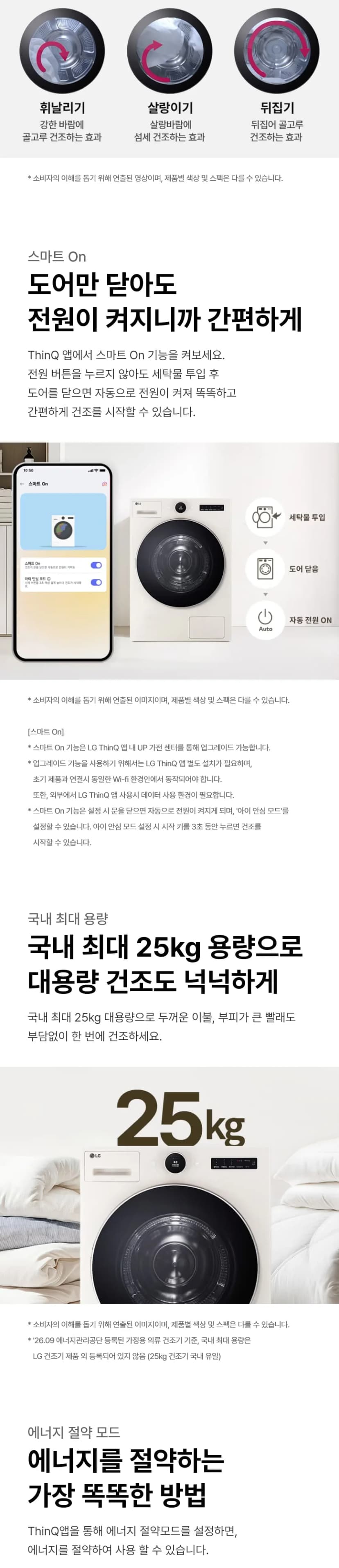 상세 이미지 1-4