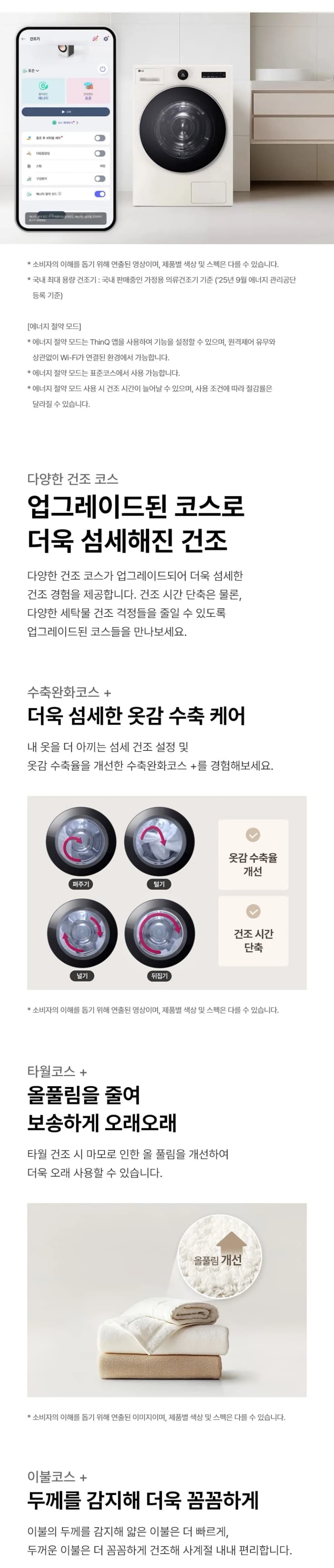 상세 이미지 1-5