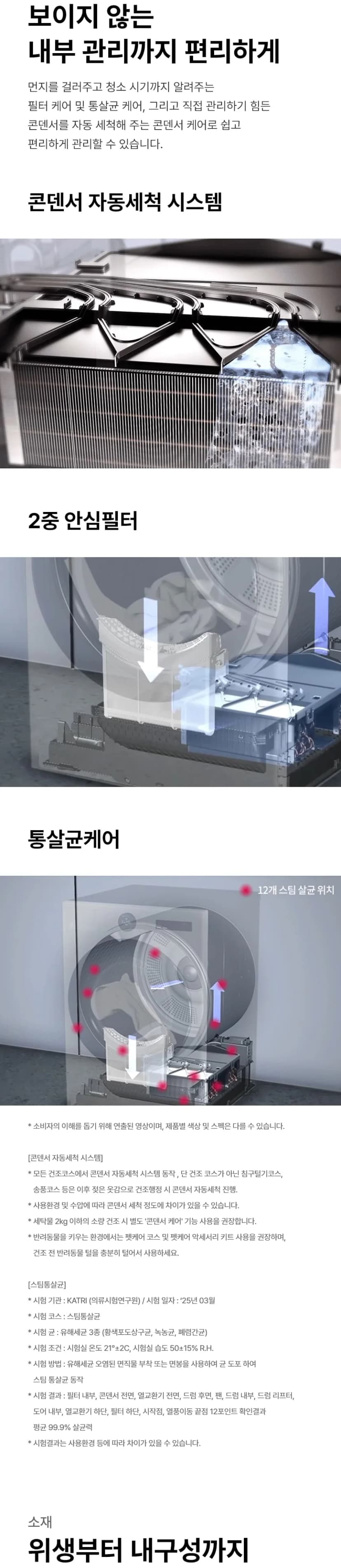상세 이미지 1-8