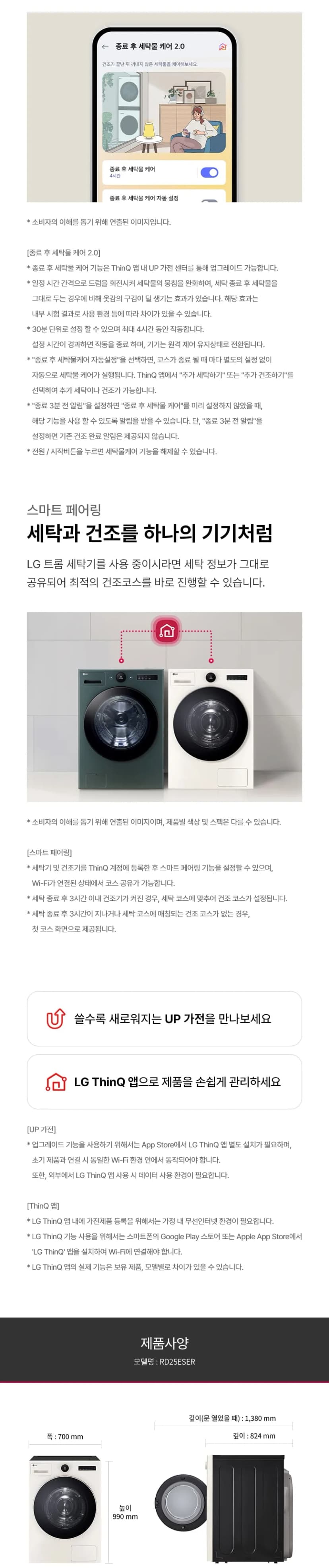 상세 이미지 1-10