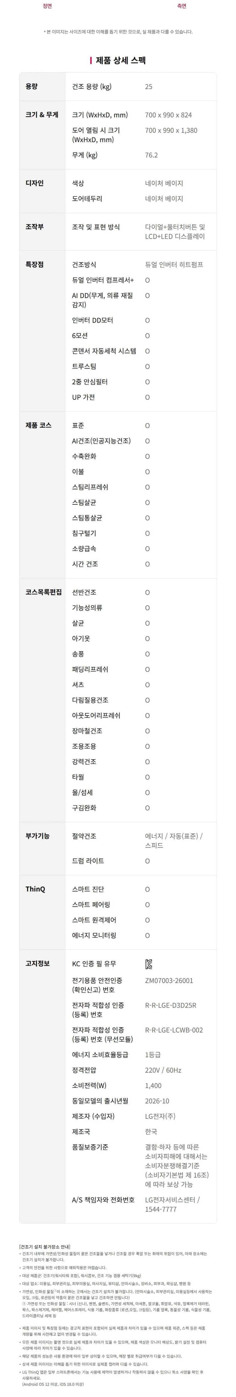 상세 이미지 1-11