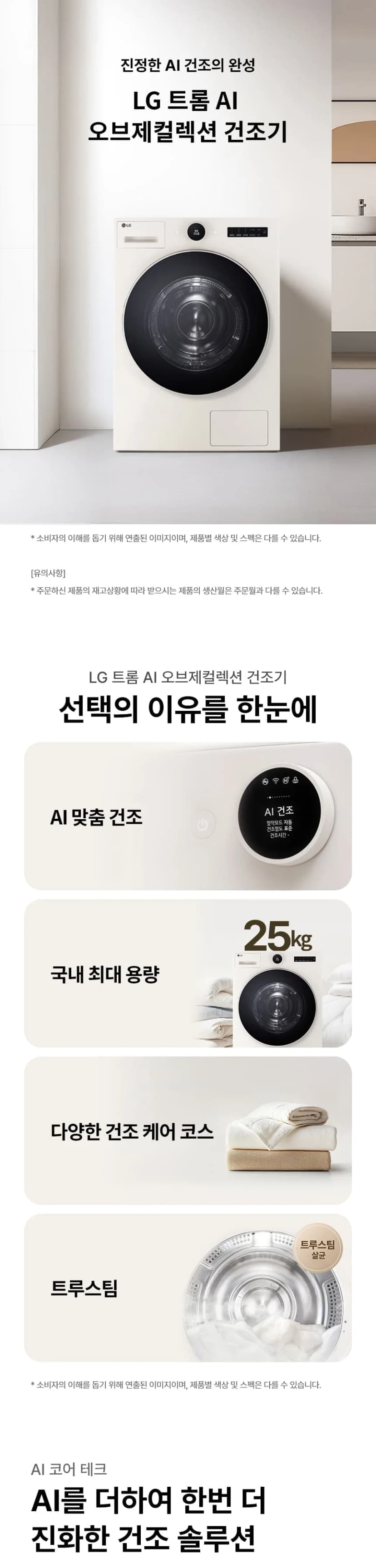 상세 이미지 1-1