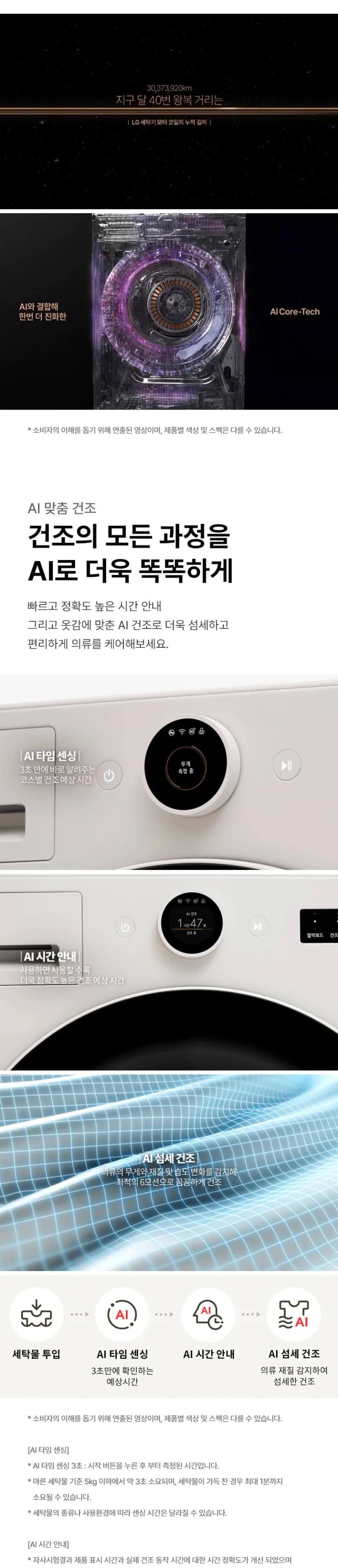 상세 이미지 1-2