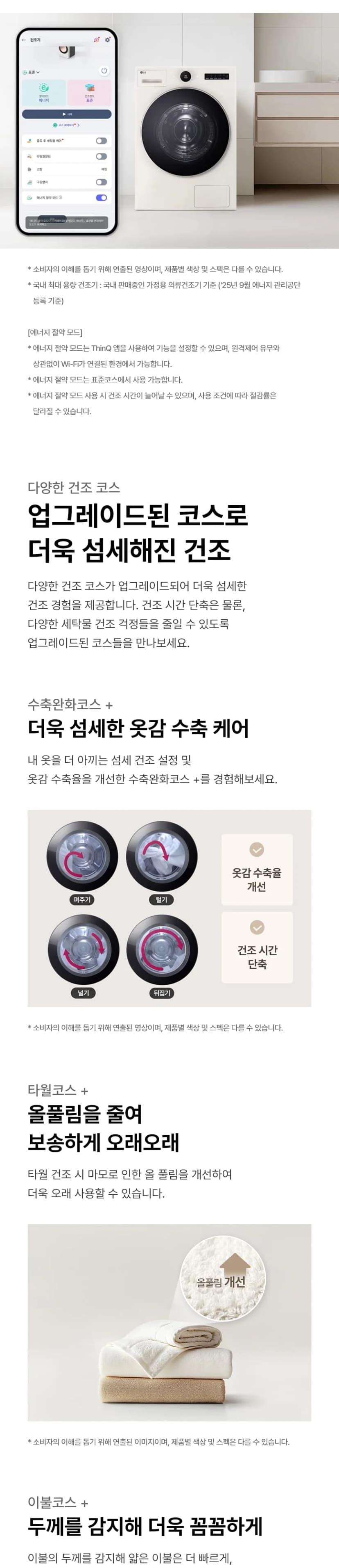 상세 이미지 1-5