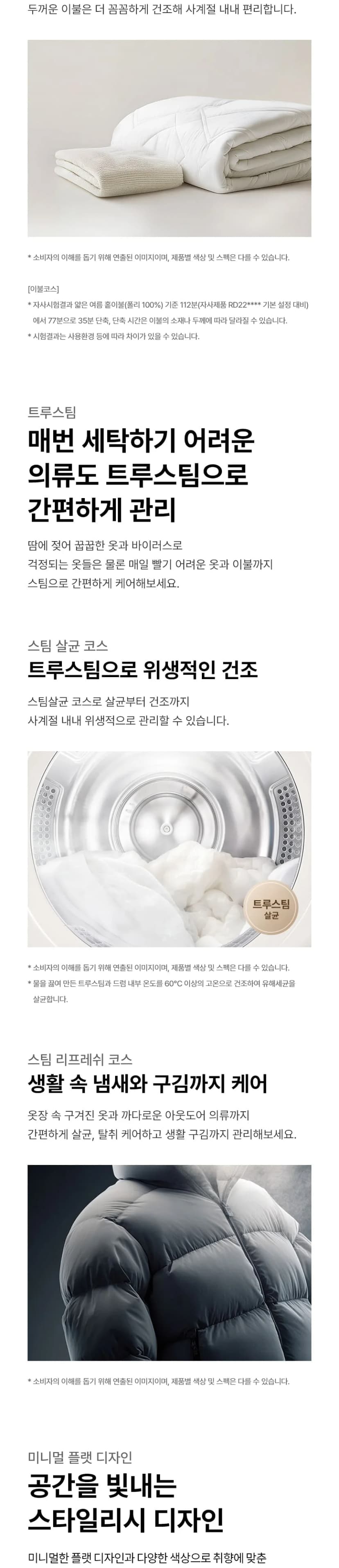 상세 이미지 1-6