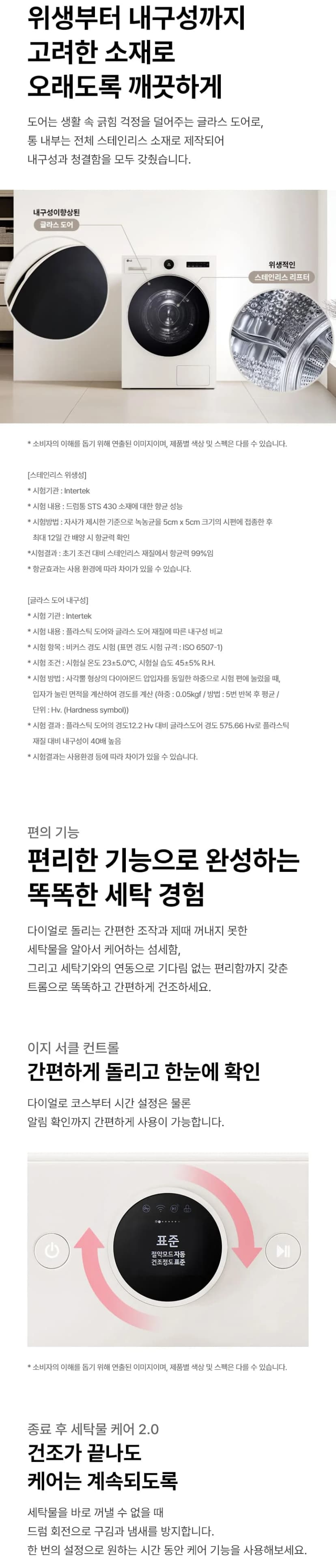 상세 이미지 1-9