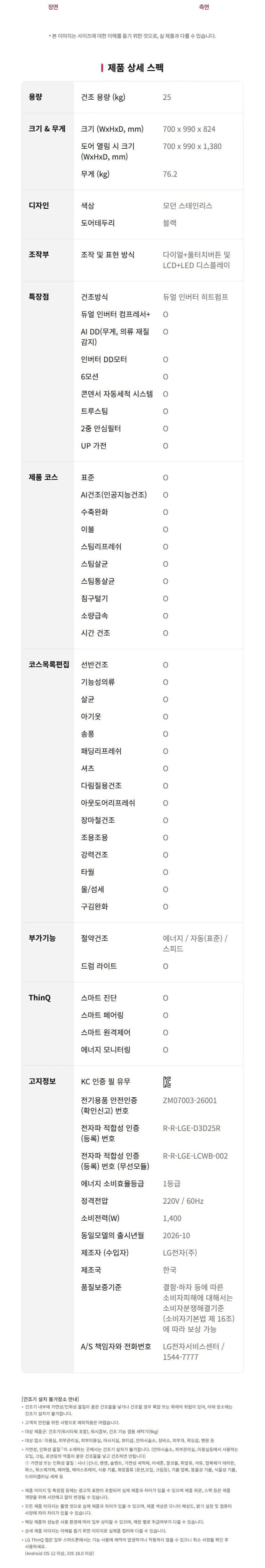 상세 이미지 1-11