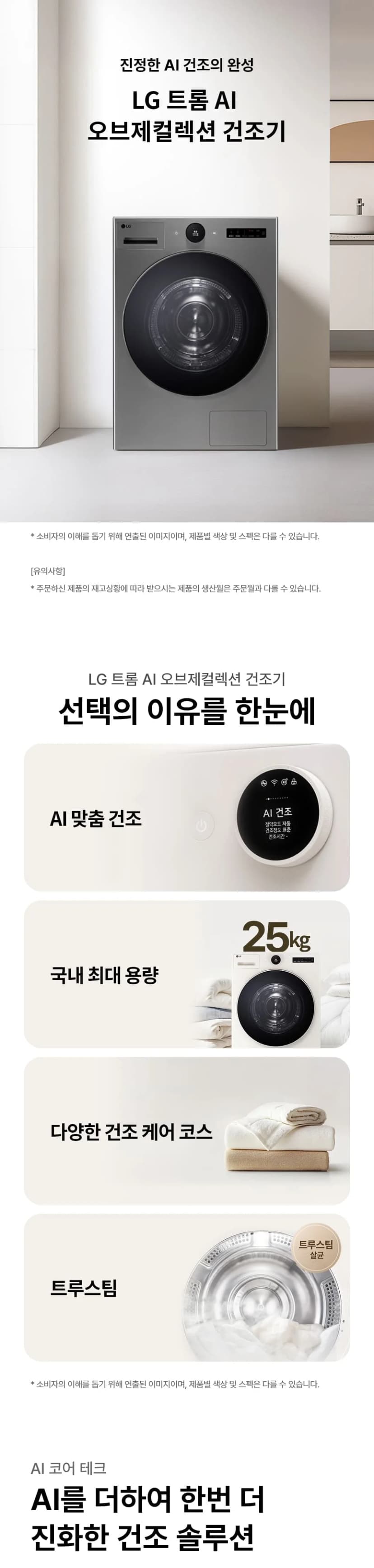 상세 이미지 1-1