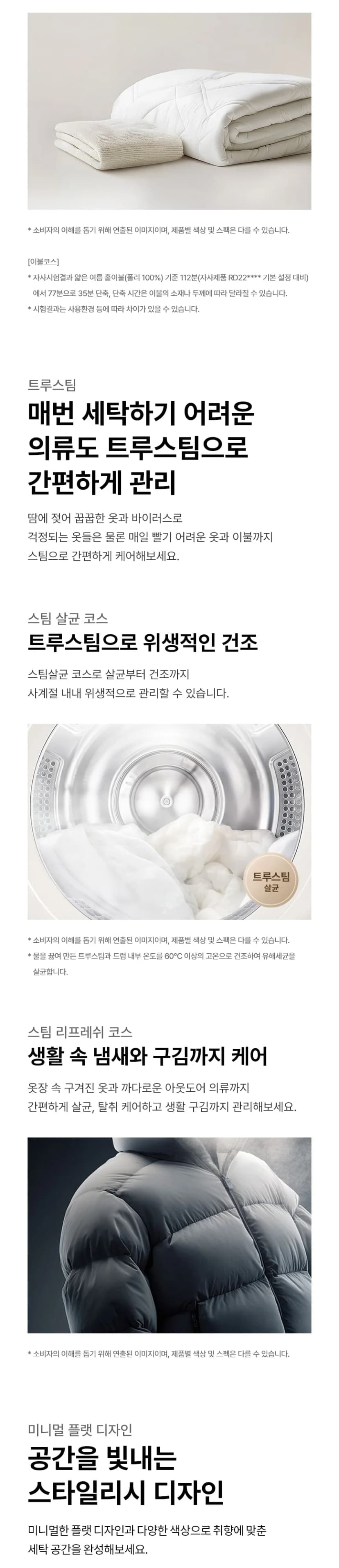 상세 이미지 1-6