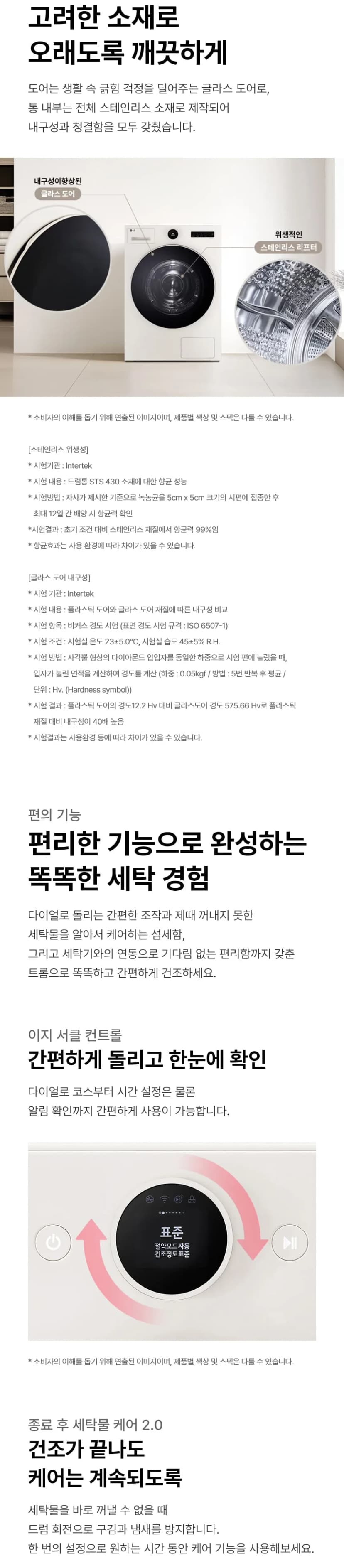 상세 이미지 1-9