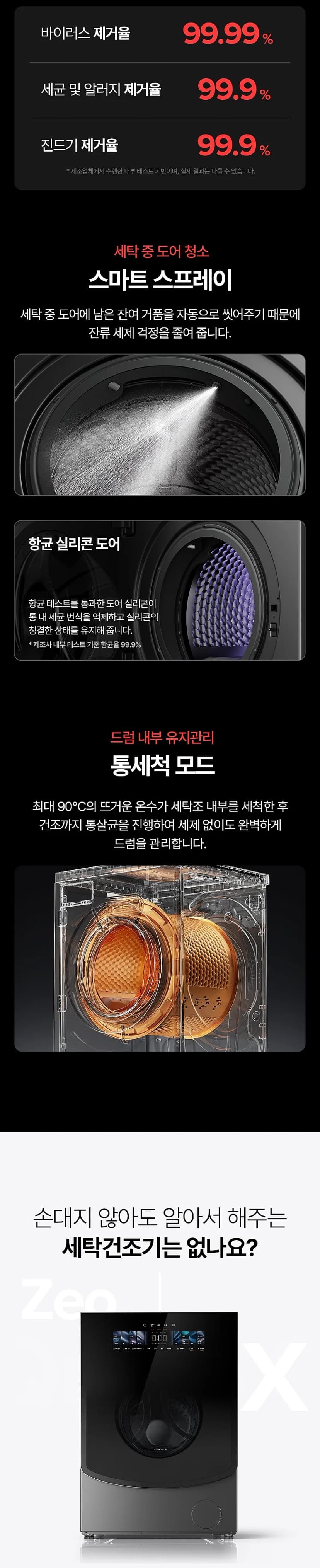 상세 이미지 1-10