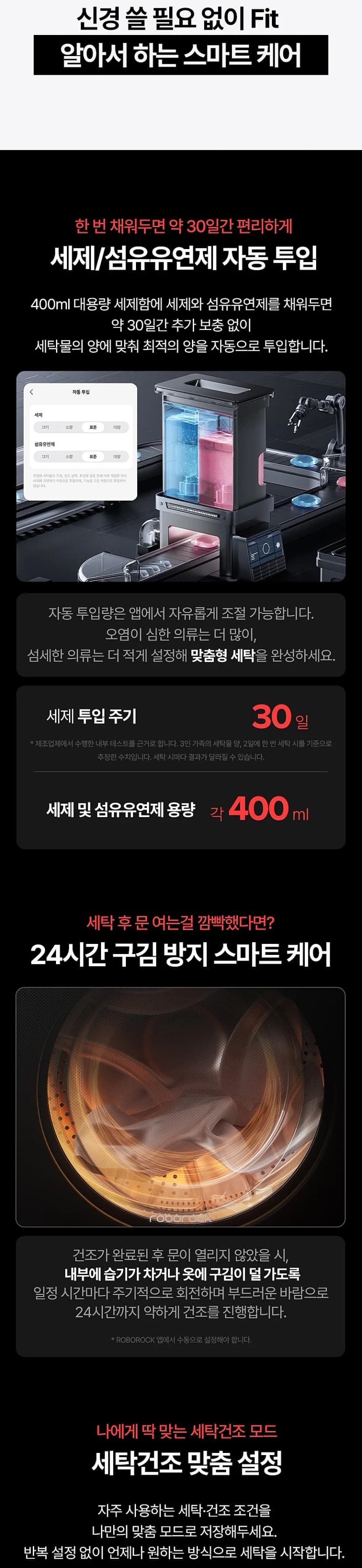 상세 이미지 1-11