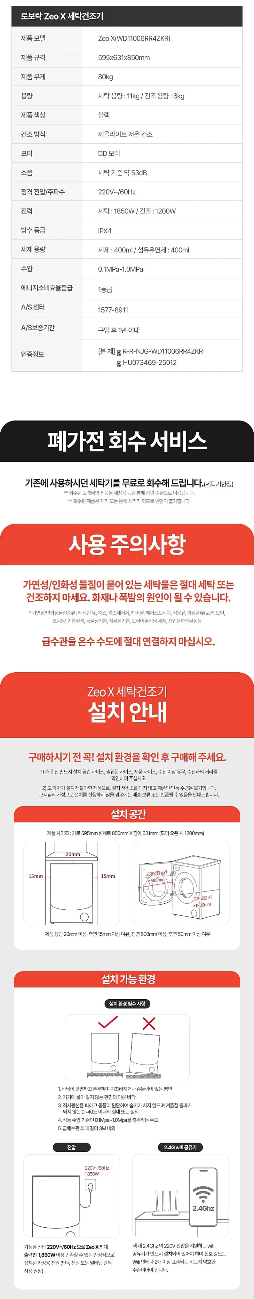 상세 이미지 1-14